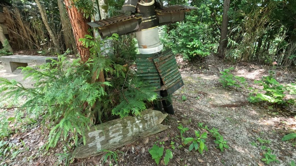 千早城　四ノ丸跡地