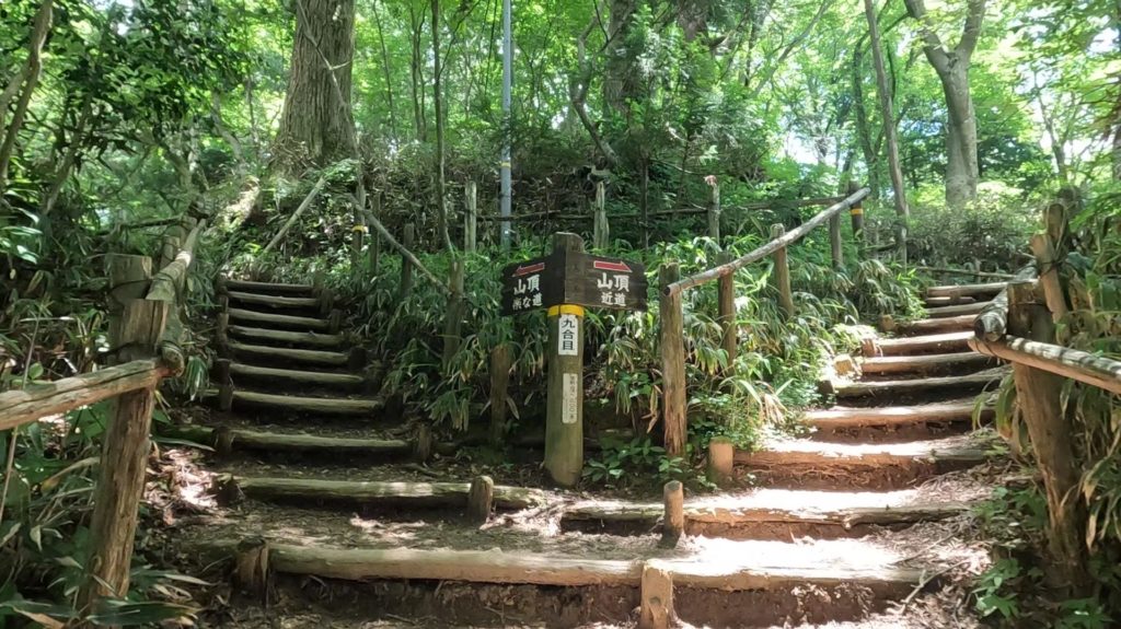 金剛山　９合目