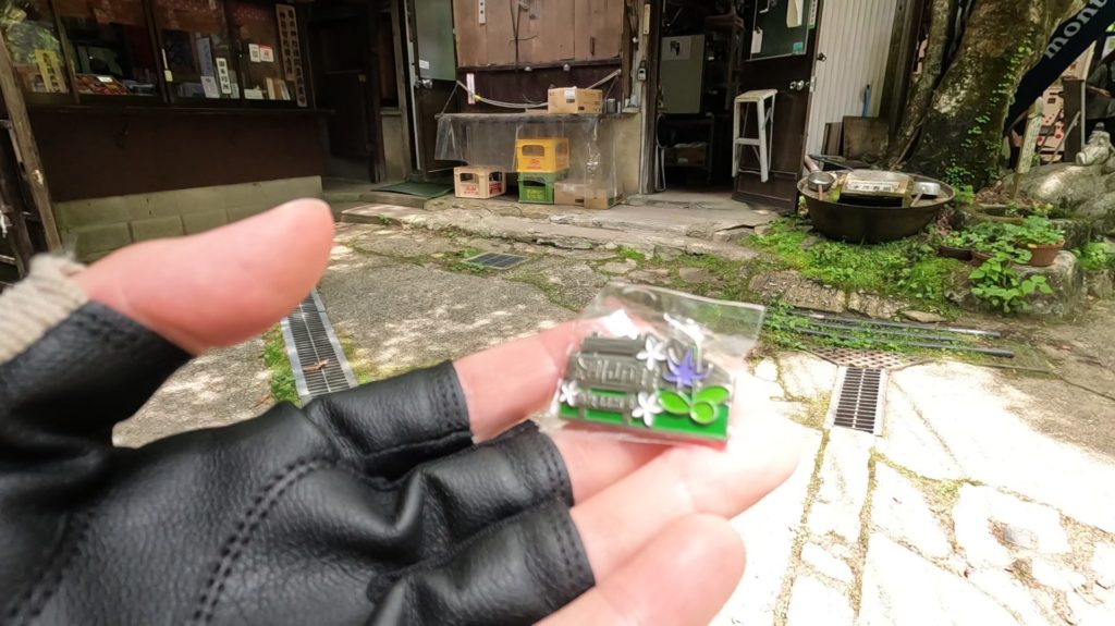 金剛山登山バッジ