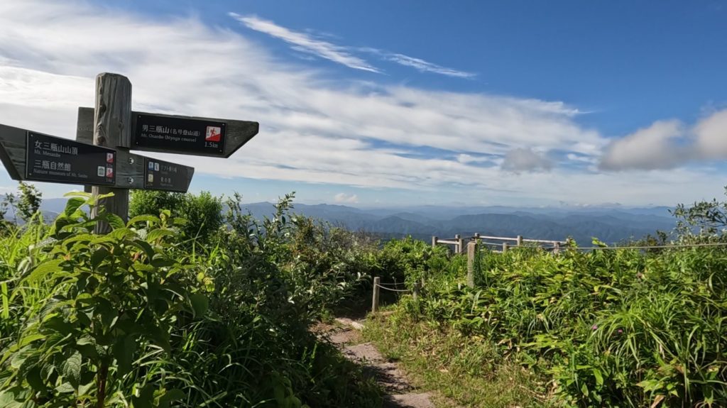 女三瓶山から男三瓶山への道しるべ