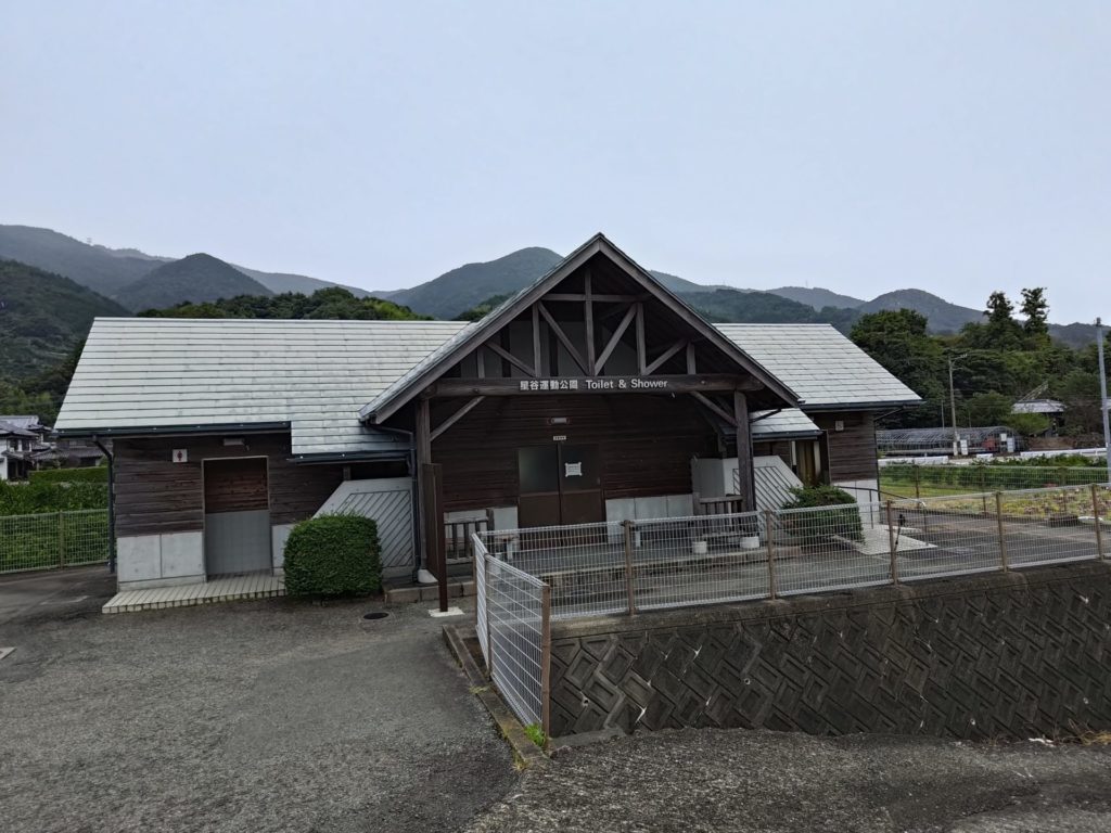 星谷運動公園トイレ