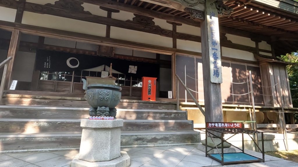 淡路四国第一番霊場