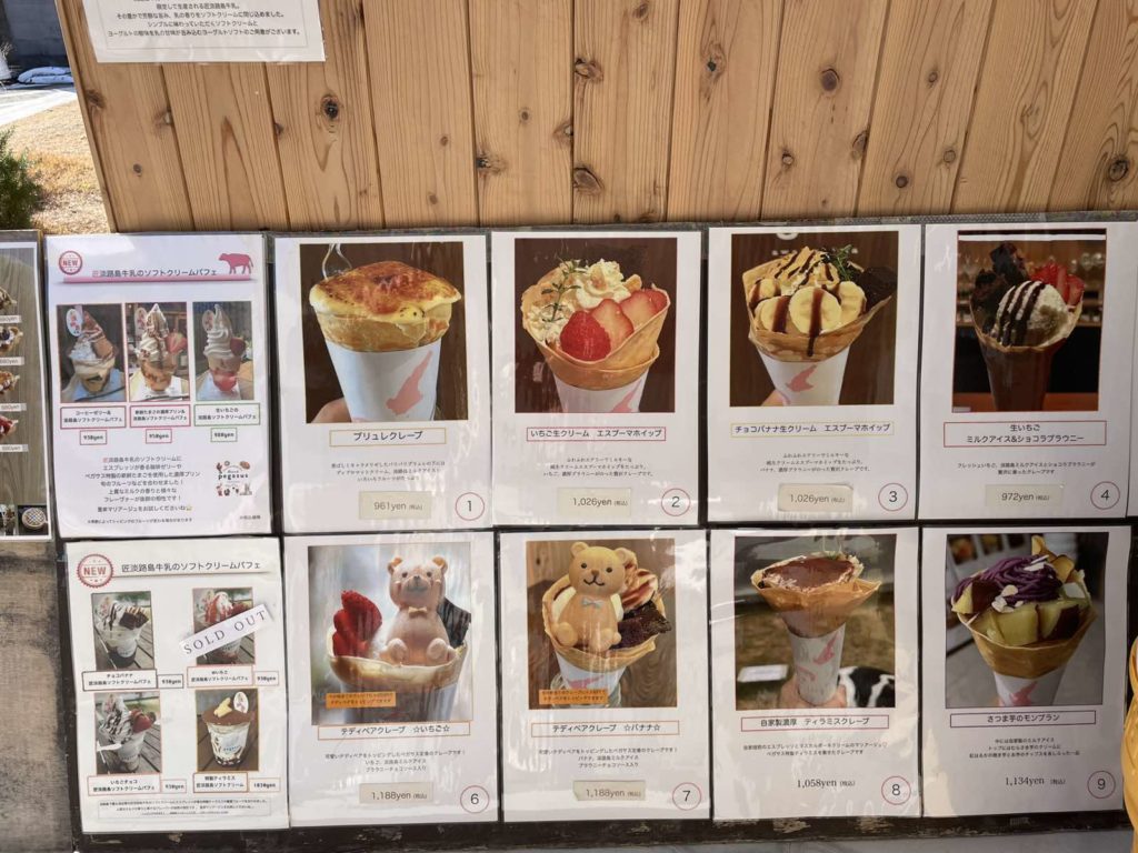 pegausus メニュー