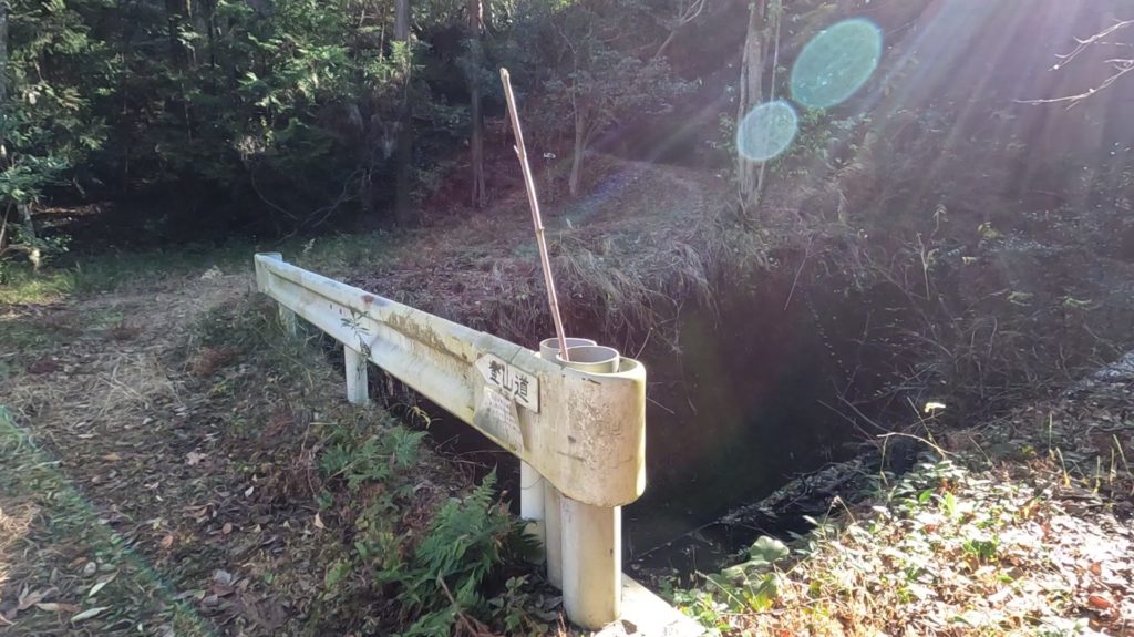 虎丸山 風呂登山口